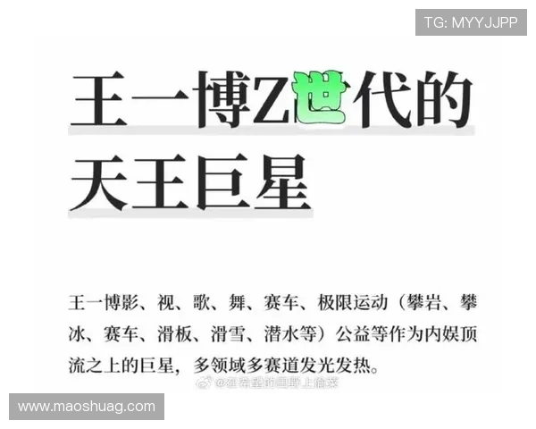 杨军专访：从街舞新手到舞台巨星的成长之路与心路历程